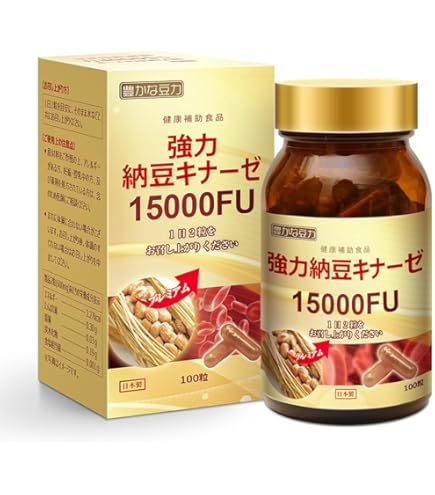 Amazon | ナットウキナーゼ 納豆キナーゼ 10000FU DHA | ユニマット