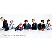 Amazon.co.jp: THE BEST OF 防弾少年団-JAPAN EDITION- 豪華初回限定盤