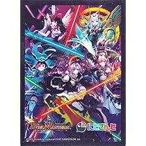 Amazon | デュエルマスターズ 特製スリーブC(10枚入り）リゼ/フレン/れ