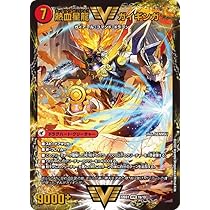 Amazon.co.jp: デュエルマスターズ 銀河大剣 ガイハート／熱血星龍