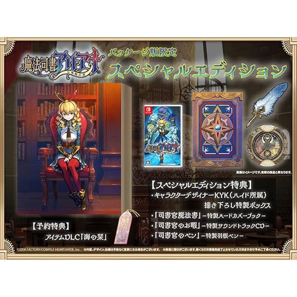 Amazon.co.jp: 【Amazon.co.jpエビテン限定】9 R.I.P. sequel 特装版