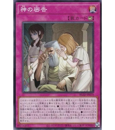 Amazon.co.jp: 遊戯王カード 調和ノ天救竜(アルティメットレア