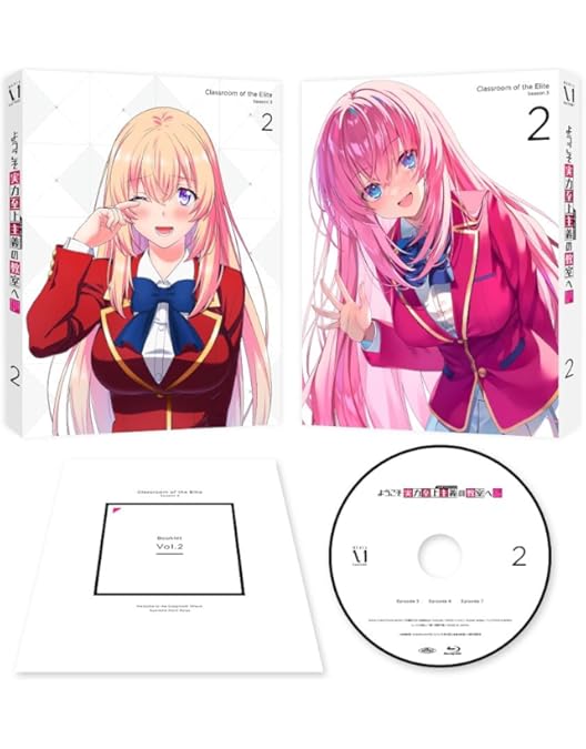 Amazon.co.jp: ようこそ実力至上主義の教室へ Blu-ray BOX : 衣笠彰梧
