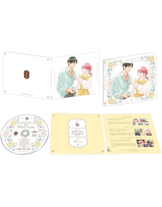 Amazon.co.jp: ゆびさきと恋々 第4巻 (初回限定生産) [Blu-ray] : 諸星