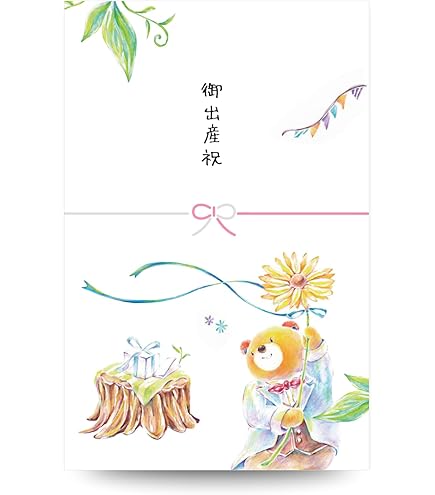 Amazon.co.jp: 【ギフト包装紙でラッピング済み】 Erande えらんで