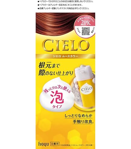 Amazon | ホーユー シエロ ムースカラー 2E (エレガンスブラウン) 1剤