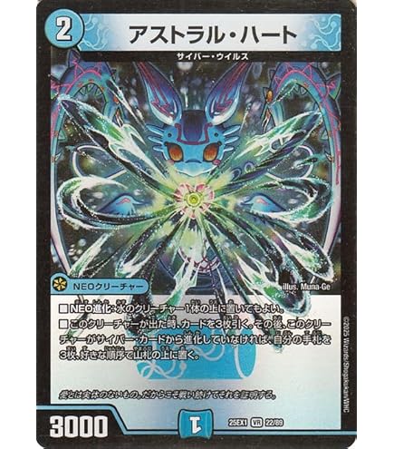 Amazon.co.jp: デュエルマスターズ 暗黒王デス・フェニックス