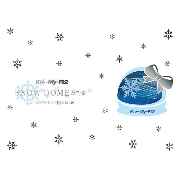 Amazon.co.jp: 2014ConcertTour Kis-My-Journey (初回生産限定盤