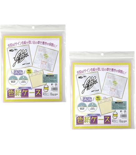 陰の実力者になりたくて X 抽選3名 当選品 若山詩音 直筆サイン 色紙