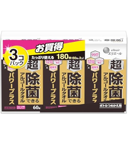 Amazon | エリエール 超除菌できるアルコールタオル パワープラス