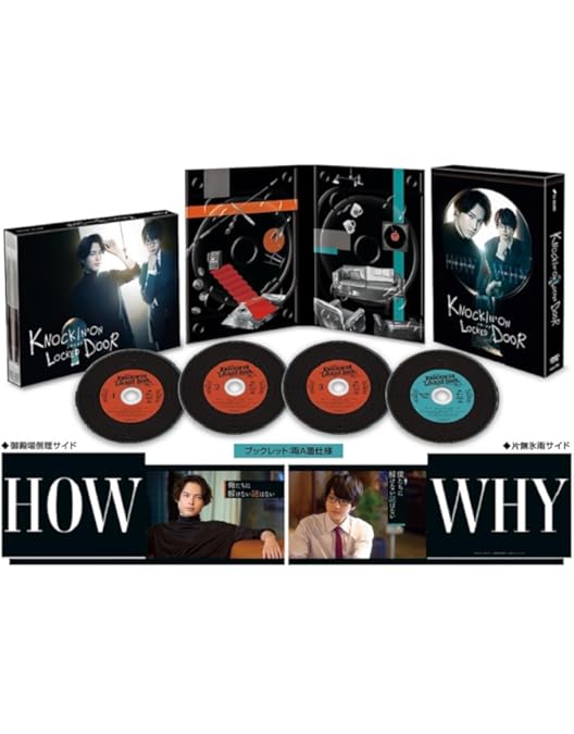 Amazon.co.jp: ノッキンオン・ロックドドア Blu-ray BOX [Blu-ray