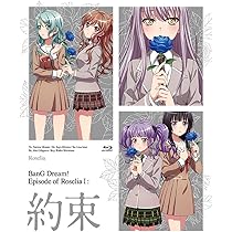 Amazon.co.jp: 劇場版「BanG Dream! Episode of Roselia I : 約束