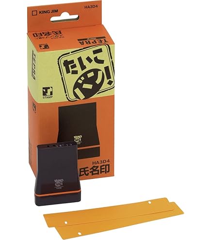 Amazon.co.jp: カシオ ラベルライター スタンプメーカー ポムリエ Wi