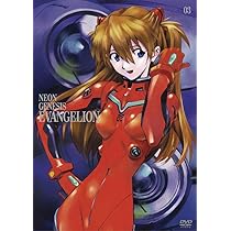 Amazon.co.jp: 新世紀エヴァンゲリオン DVD STANDARD EDITION Vol.1