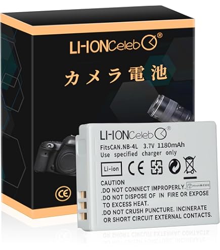 Amazon | Canon バッテリーチャージャー CB-2LV | ビデオカメラ用充電