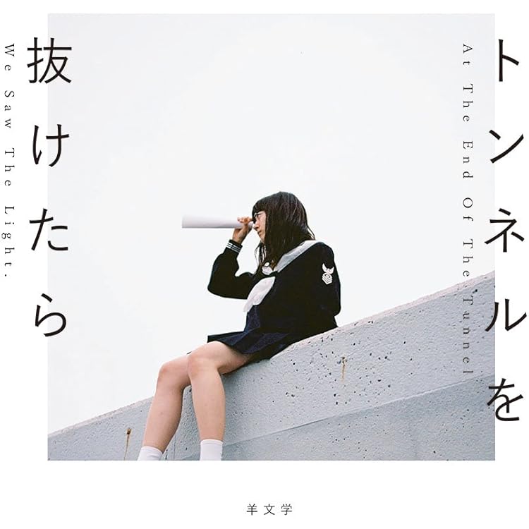 Amazon.co.jp: ざわめき: ミュージック