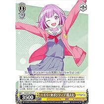 Amazon.co.jp: ヴァイスシュヴァルツ プロジェクトセカイ カラフル