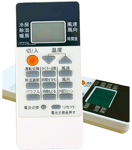 Amazon.co.jp: 三菱電機 Mr Slim E1209C426 交換用エアコンリモコン