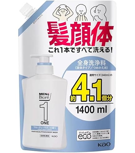 Amazon | メンズビオレ ONE オールインワン全身洗浄料 超絶クール
