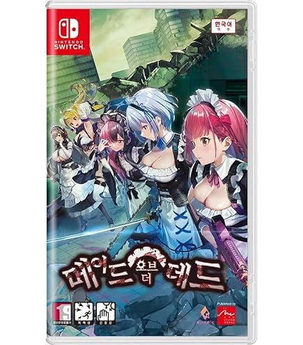 Amazon.co.jp: モンスターボーイ 呪われた王国 (日本語対応) - Switch