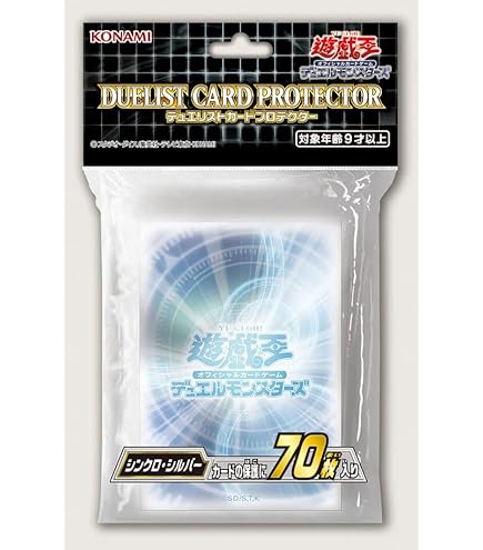Amazon | CG1062 遊戯王5D's OCG デュエリストカードプロテクター