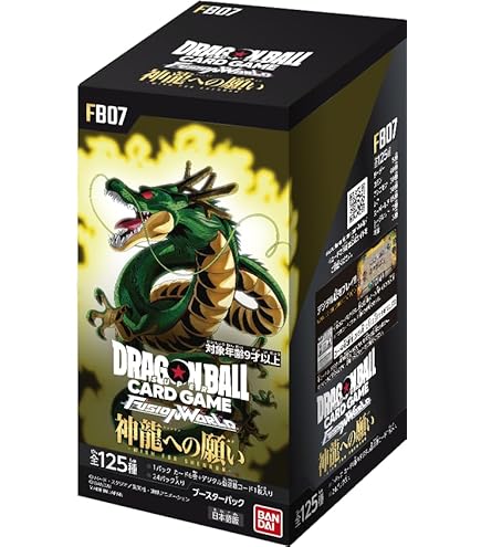 Bandai Dragon Ball Super Card Game Fusion World Manga Booster Box