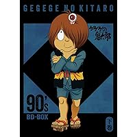 Amazon.co.jp: 「ゲゲゲの鬼太郎」80's BD-BOX 下巻 [Blu-ray] : 戸田