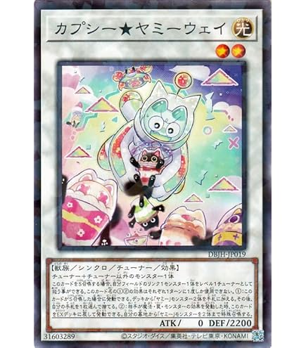 Amazon.co.jp: ダンジョンダイスモンスターズ シルバー・フォング 獣族