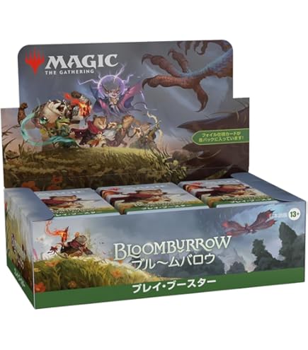 Amazon.co.jp: マジック:ザ・ギャザリング エルドレインの王権