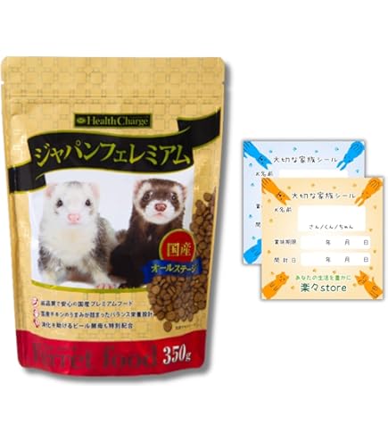 Amazon | エヌ・シー フェレットフード ジャパンフェレミアム 1