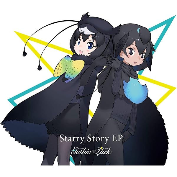 Amazon.co.jp: ペパプ・イン・ザ・スカイ! (初回限定盤): ミュージック