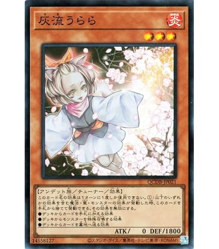 Amazon.co.jp: 遊戯王 SD42-JP019 増殖するG (日本語版 ノーマル