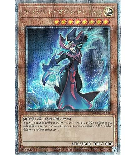 Amazon.co.jp: FET-JP020 SR ブラッド・マジシャン －煉獄の魔術師