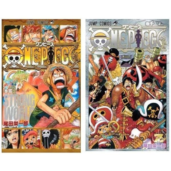 ONEPIECE ワンピース 0巻 千巻 2冊セット ストロングワールド 零巻 Z
