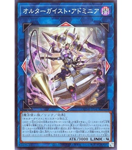 Amazon.co.jp: オルターガイスト・マルチフェイカー スーパーレア