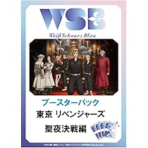 ヴァイスシュバルツ 東京リベンジャーズ 未開封 box 6box ヴァイス
