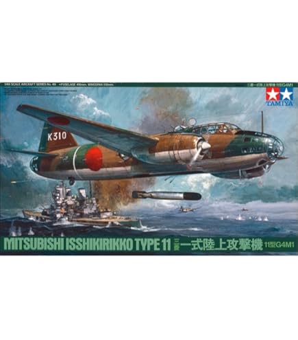 Amazon | マルシン工業 99式艦上爆撃機11型 完成品 | プラモデル 通販