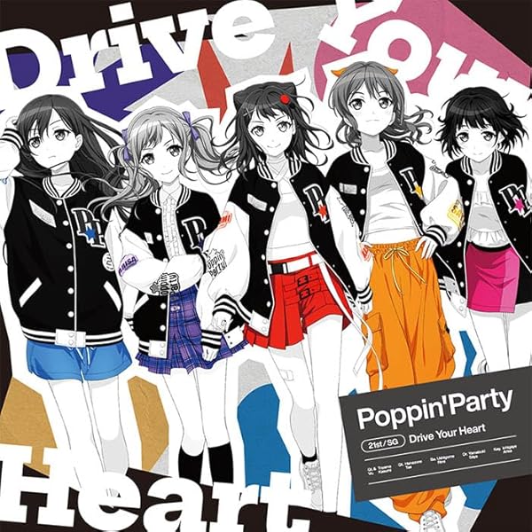 Amazon | POPIGENIC【通常盤】 | Poppin'Party | アニメ | ミュージック