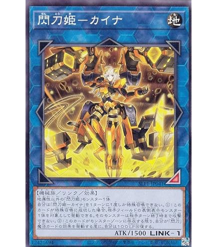 Amazon.co.jp: 遊戯王カード QCAC-JP008 閃刀姫－レイ （シークレット