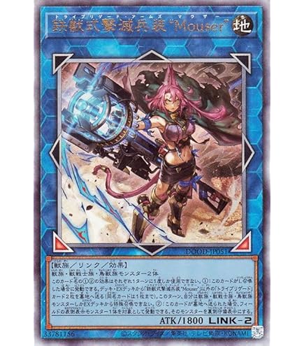 Amazon.co.jp: 遊戯王 RC03-JP030 転生炎獣アルミラージ (日本語版