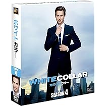 Amazon.co.jp: ホワイトカラー シーズン4 DVDコレクターズBOX (SEASONS