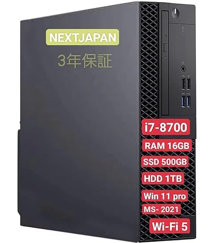 Amazon.co.jp: NEXTJAPAN【2年保証】 デスクトップパソコン(Windows 11