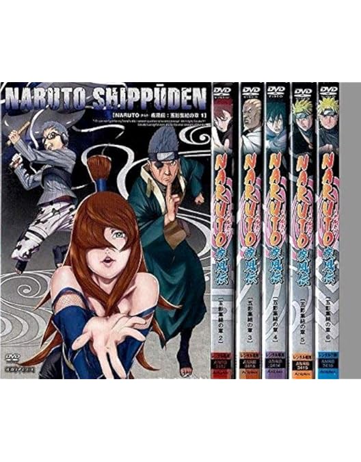 Amazon.co.jp: NARUTO ナルト 疾風伝 師の予言と復讐の章 [レンタル