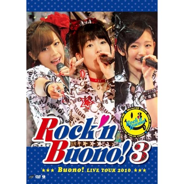 Buono! LIVE 2012 Delivery ソロBOX 限定盤 3DVD Amazon.co.jp: Buono