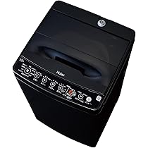 Amazon | ハイアール(Haier) 冷蔵庫 幅44cm 148L スリム 大容量冷凍庫