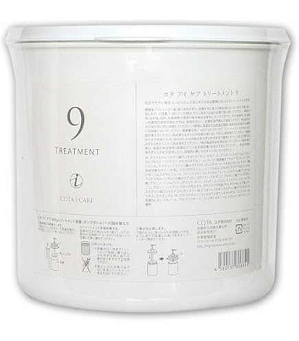 Amazon | コタ アイケア シャンプー9 5L 業務用 | コタ アイケア
