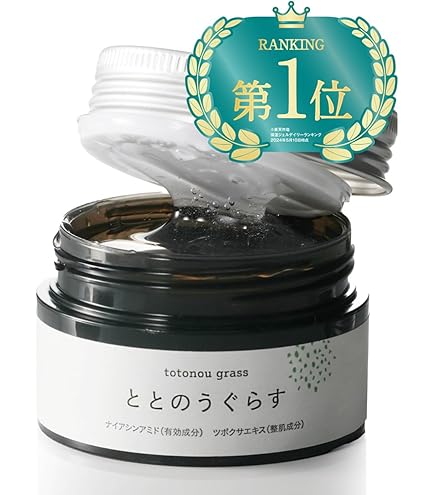Amazon | 珠肌のうみつクリーム（リニューアル） 30g（約1ヶ月分