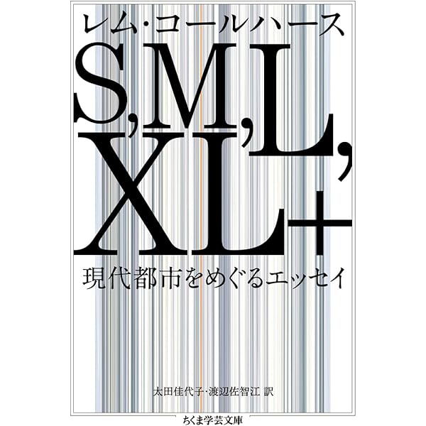 輝ける都市 | ル・コルビュジエ, 白石哲雄 |本 | 通販 | Amazon