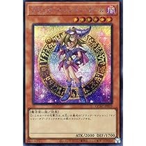 Amazon.co.jp: 遊戯王 20TH-JPC55 ブラック・マジシャン・ガール (日本