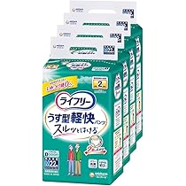 Amazon | 【ケース販売】 ライフリー うす型軽快パンツ Lサイズ 20枚入